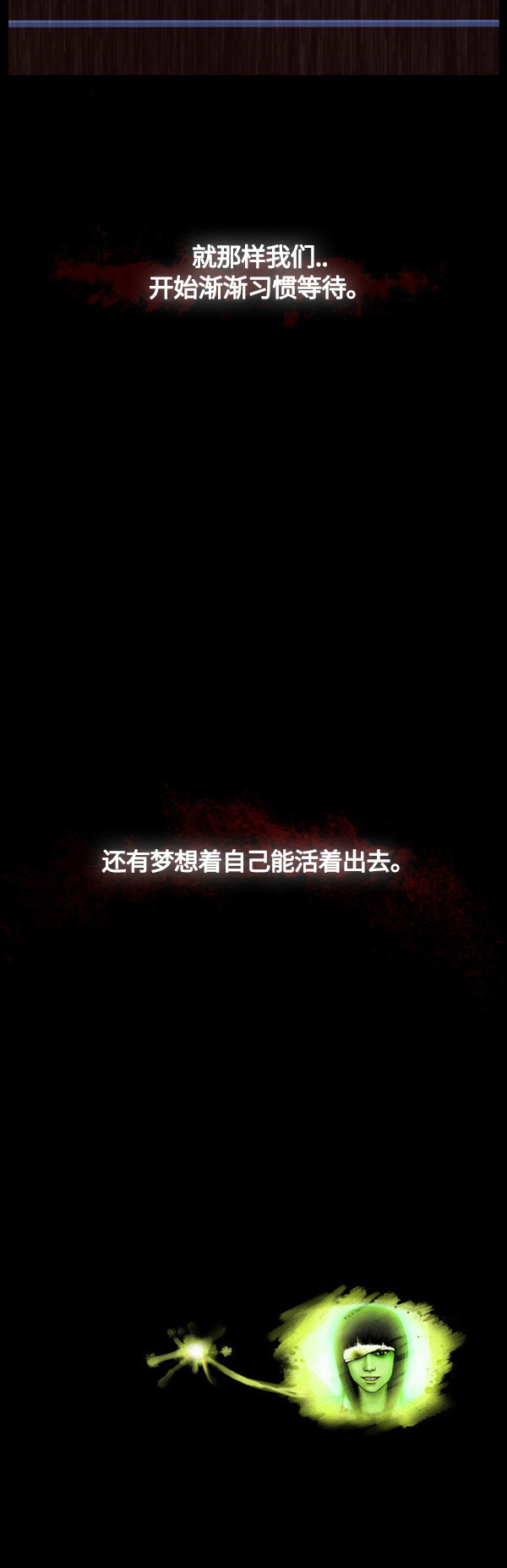 第40话24