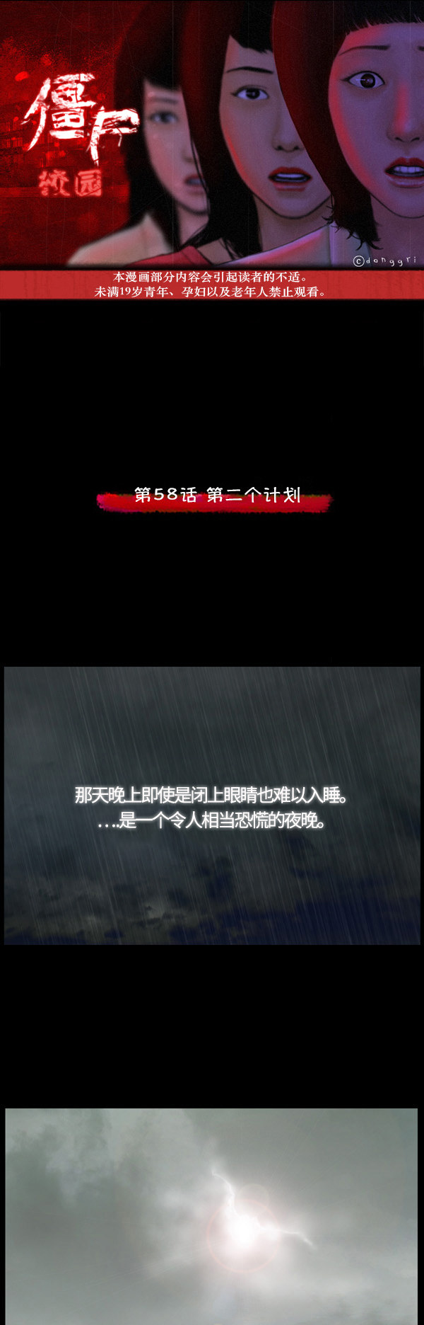 第41话0
