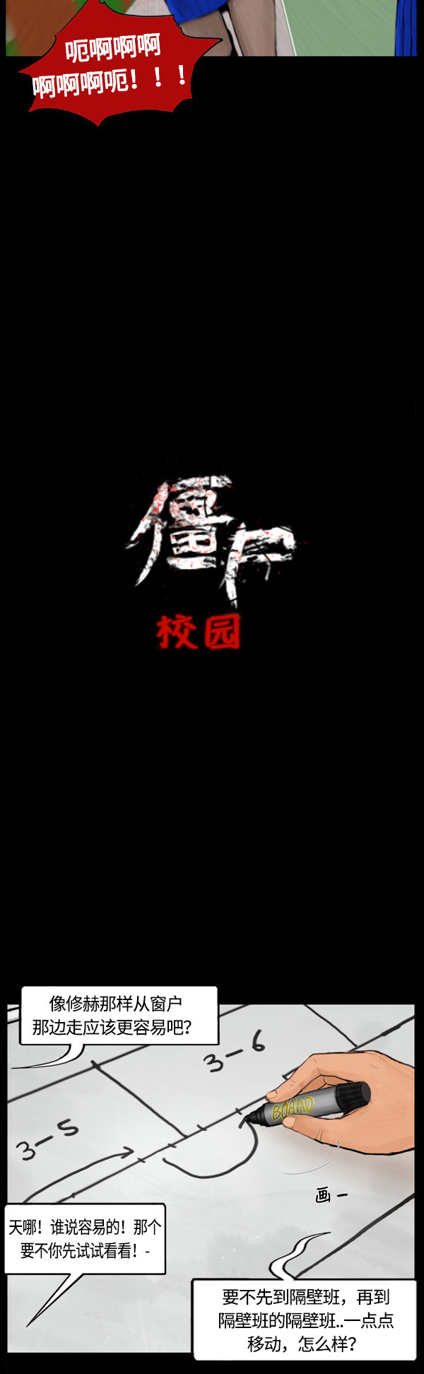 第41话11