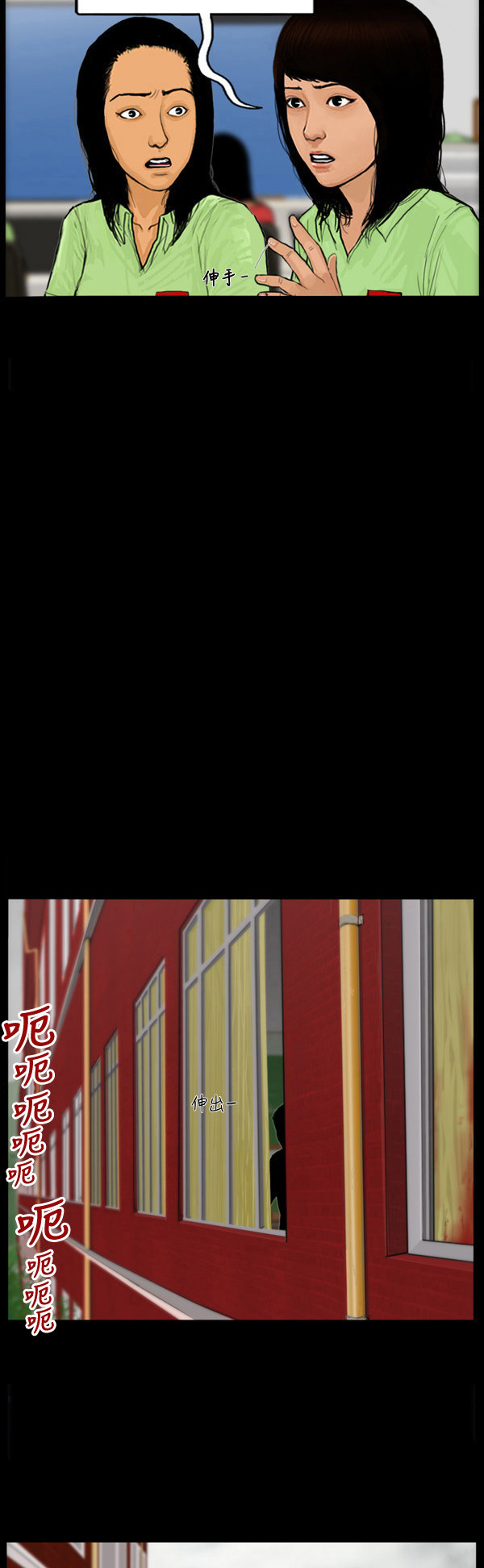 第41话15