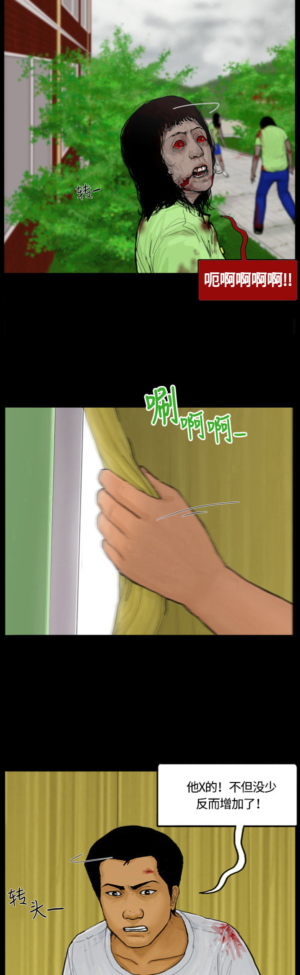 第41话16