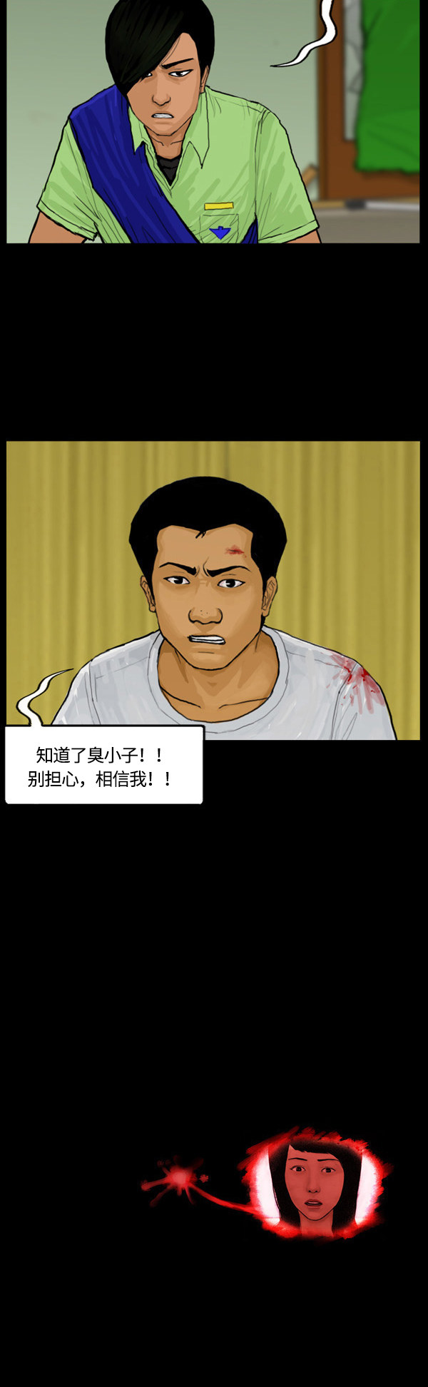 第41话18