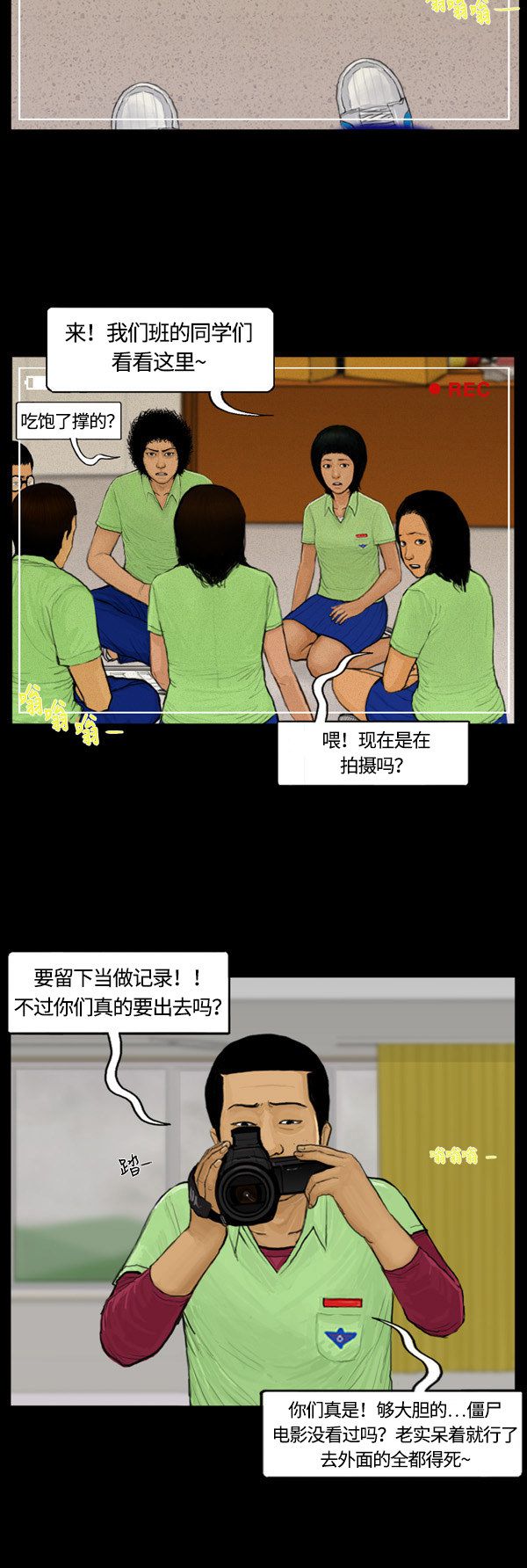第41话2