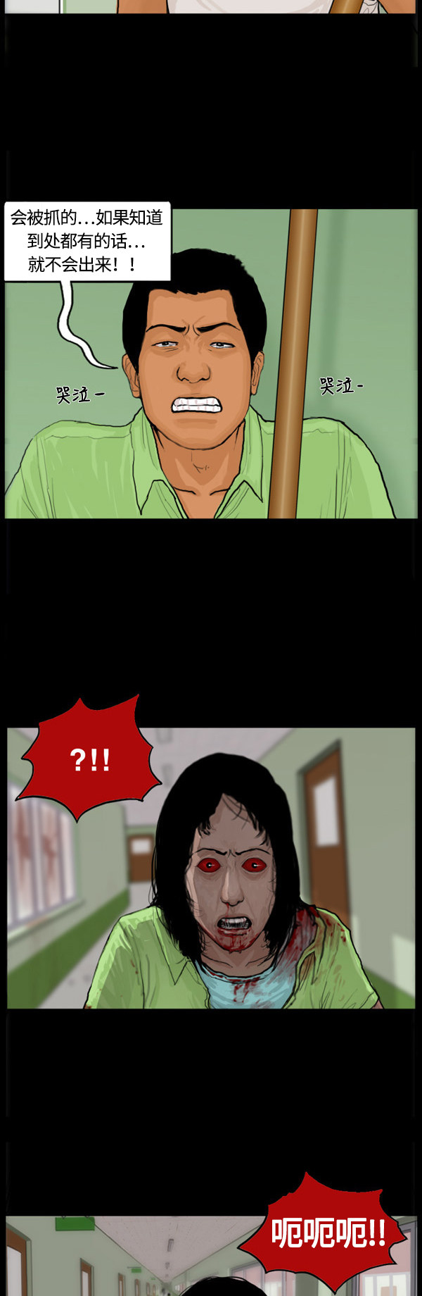 第41话8