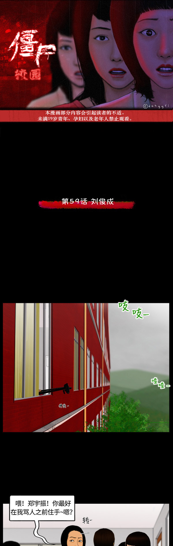 第42话0