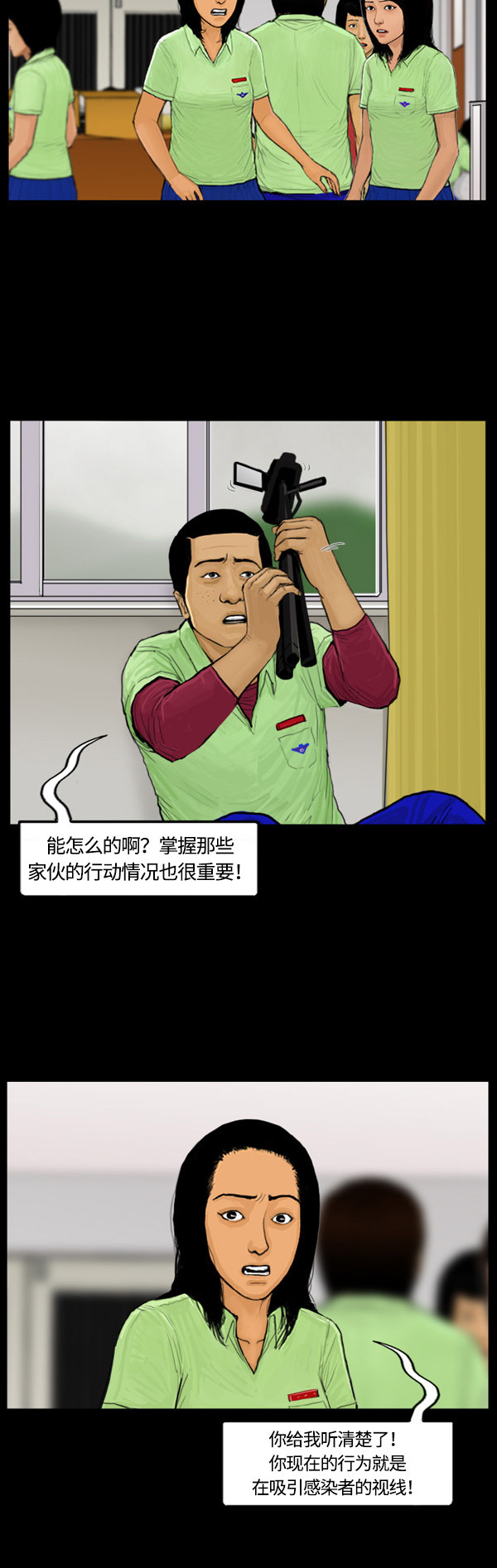 第42话1