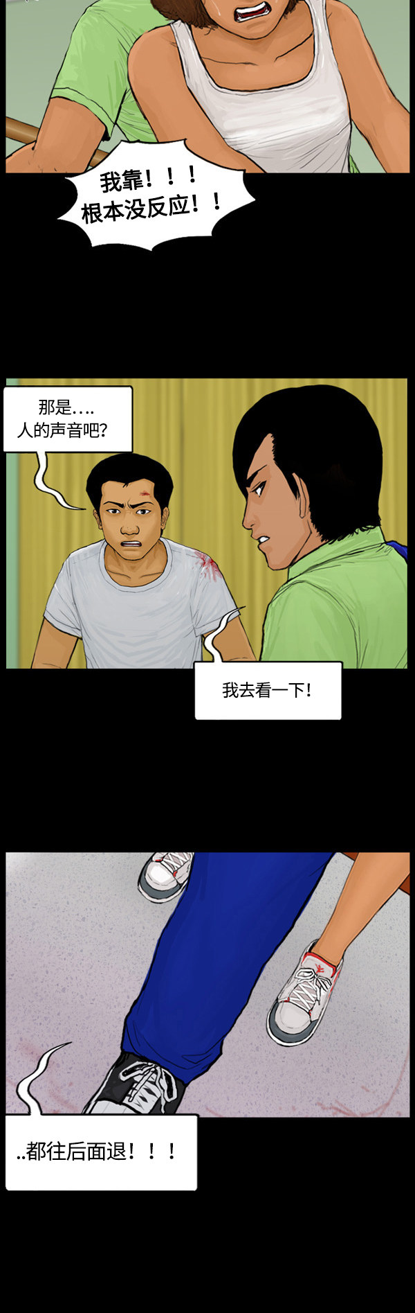 第42话17