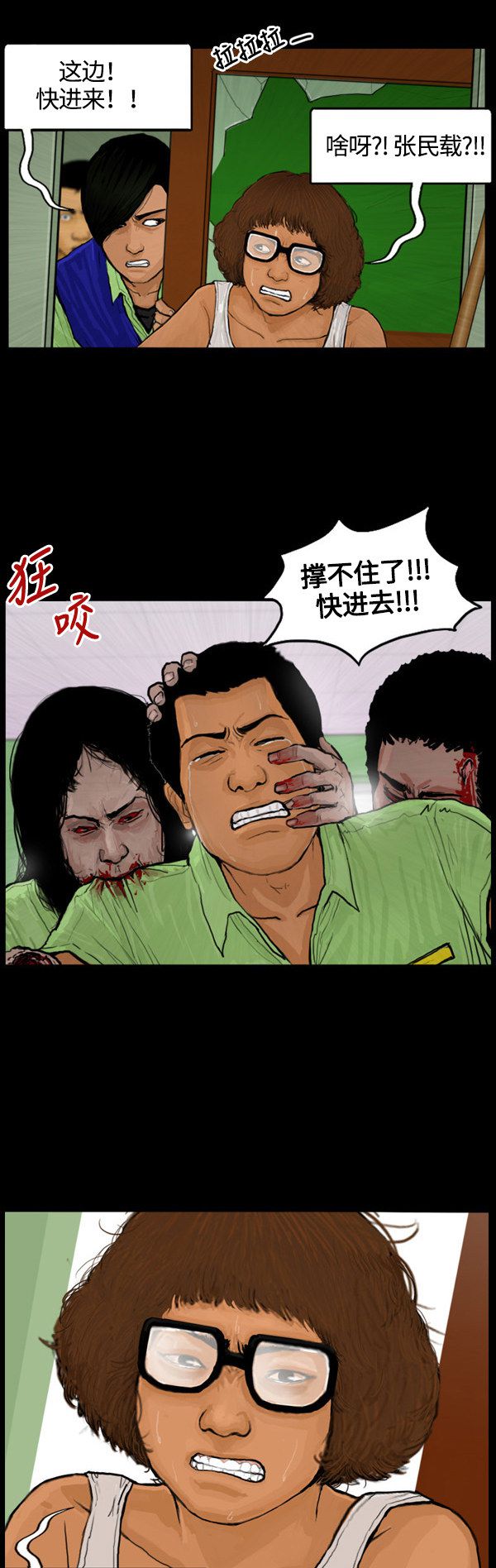 第42话20