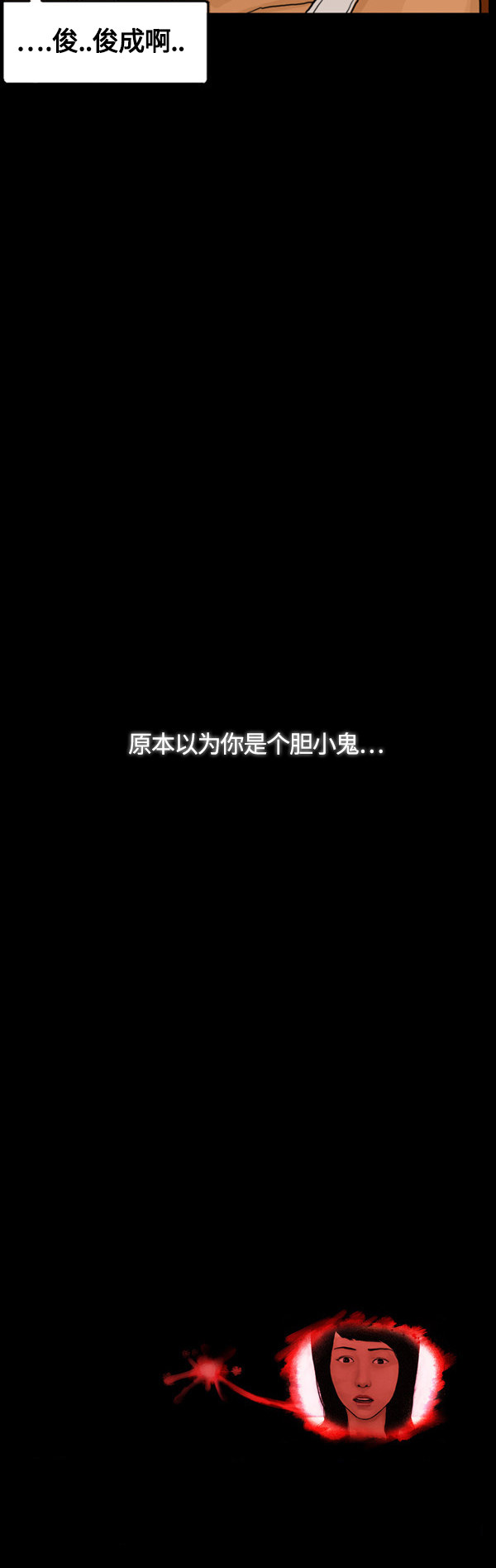 第42话21