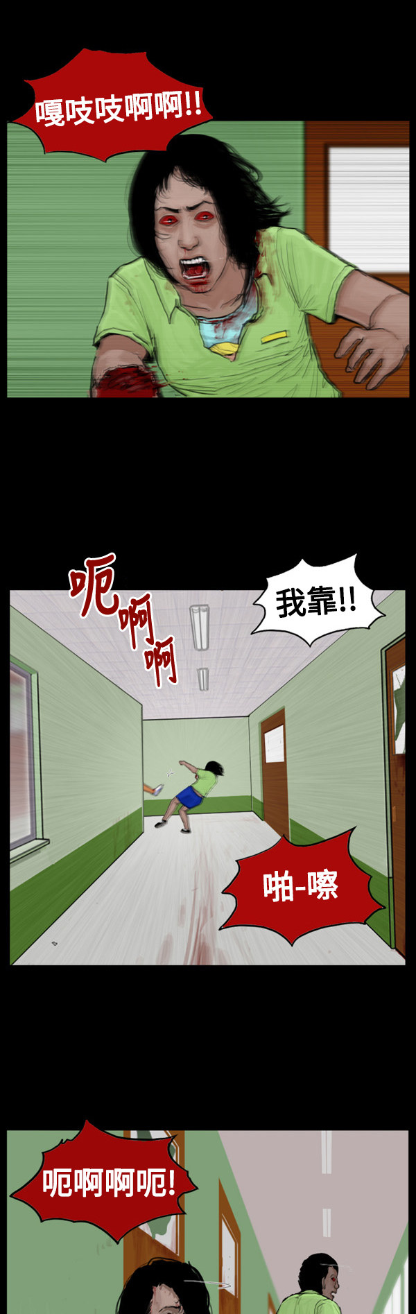 第42话4