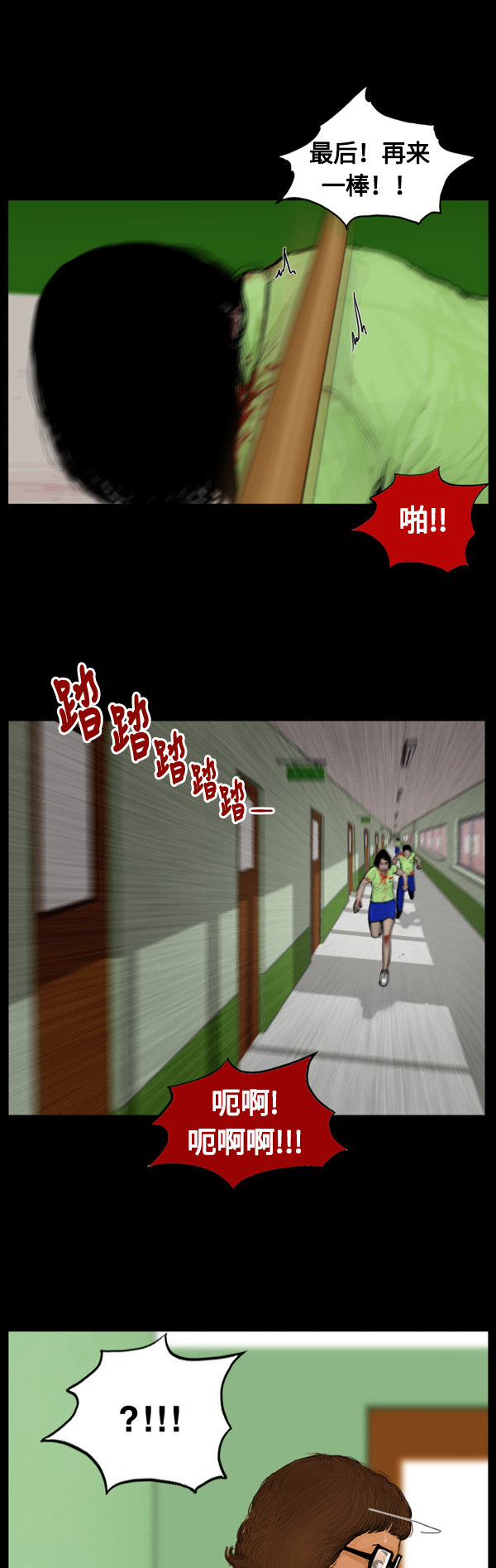 第42话6