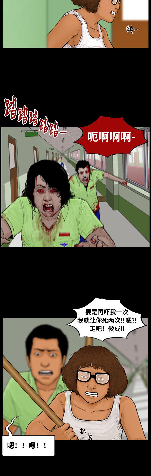 第42话7