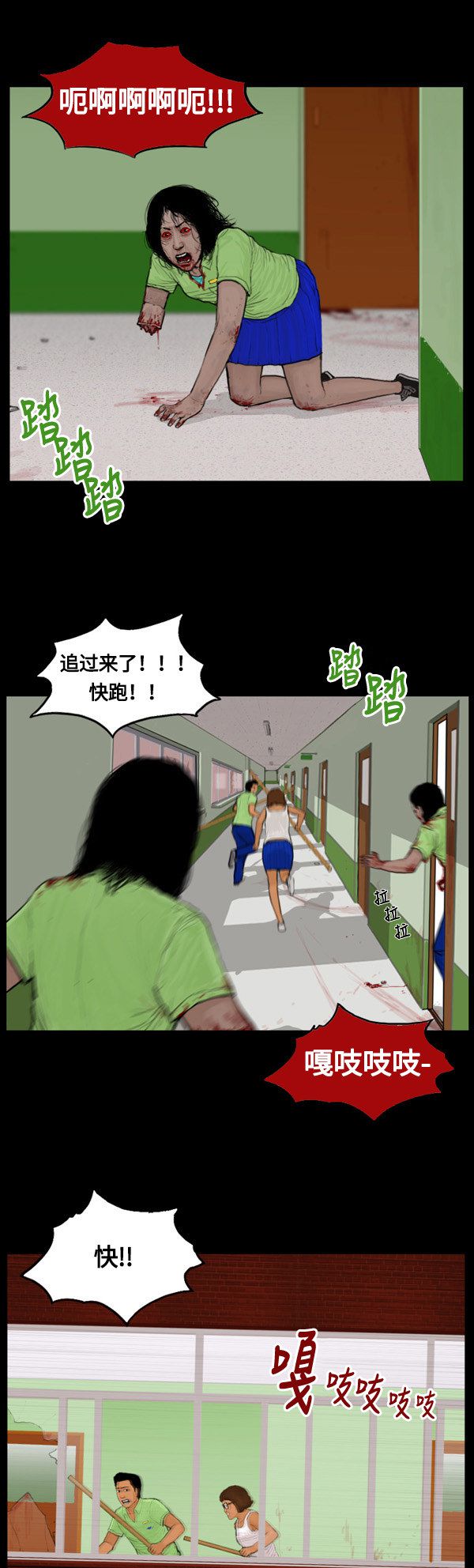第42话8