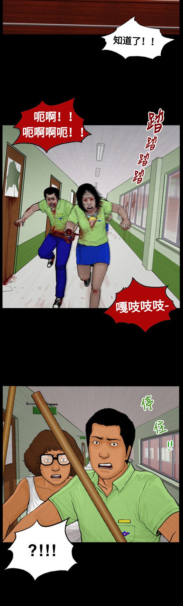 第42话9