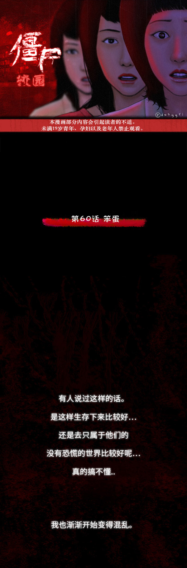 第43话0