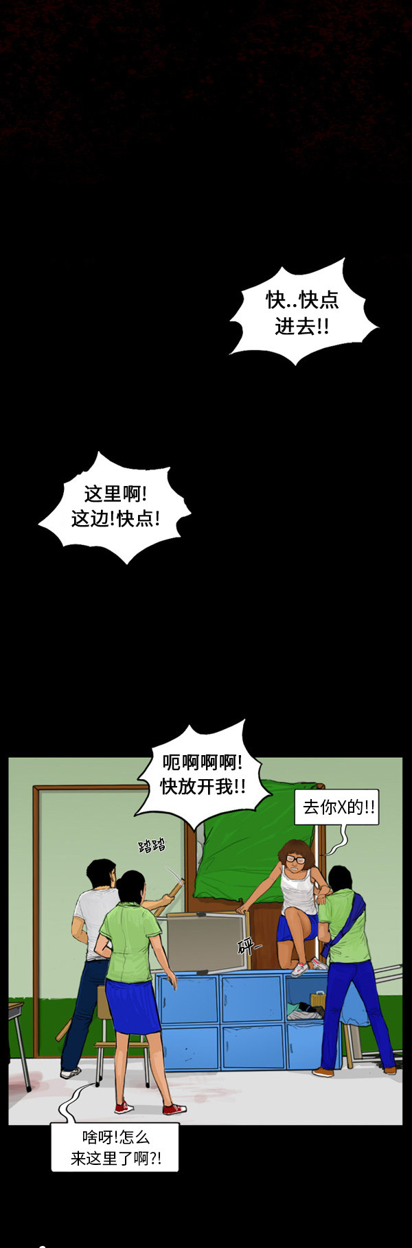 第43话1