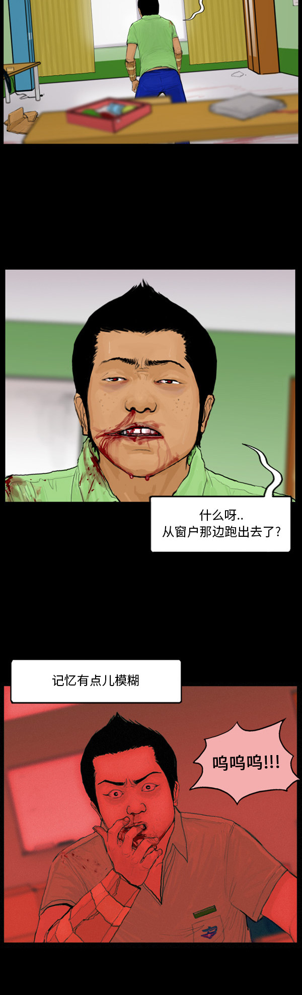 第43话16