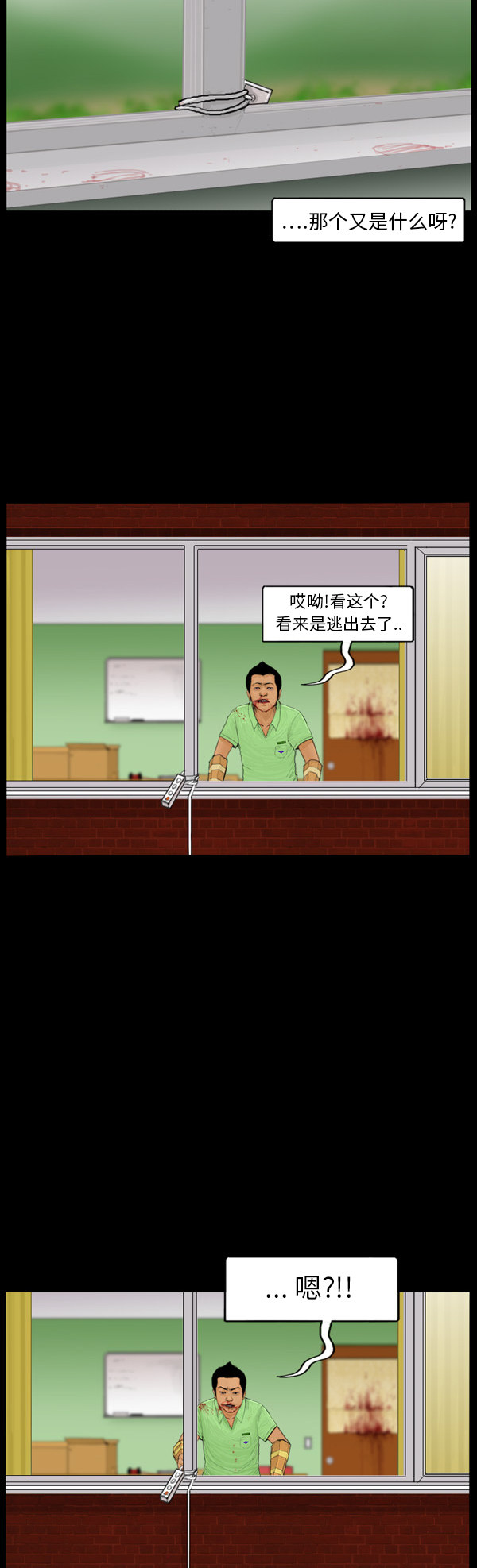 第43话18