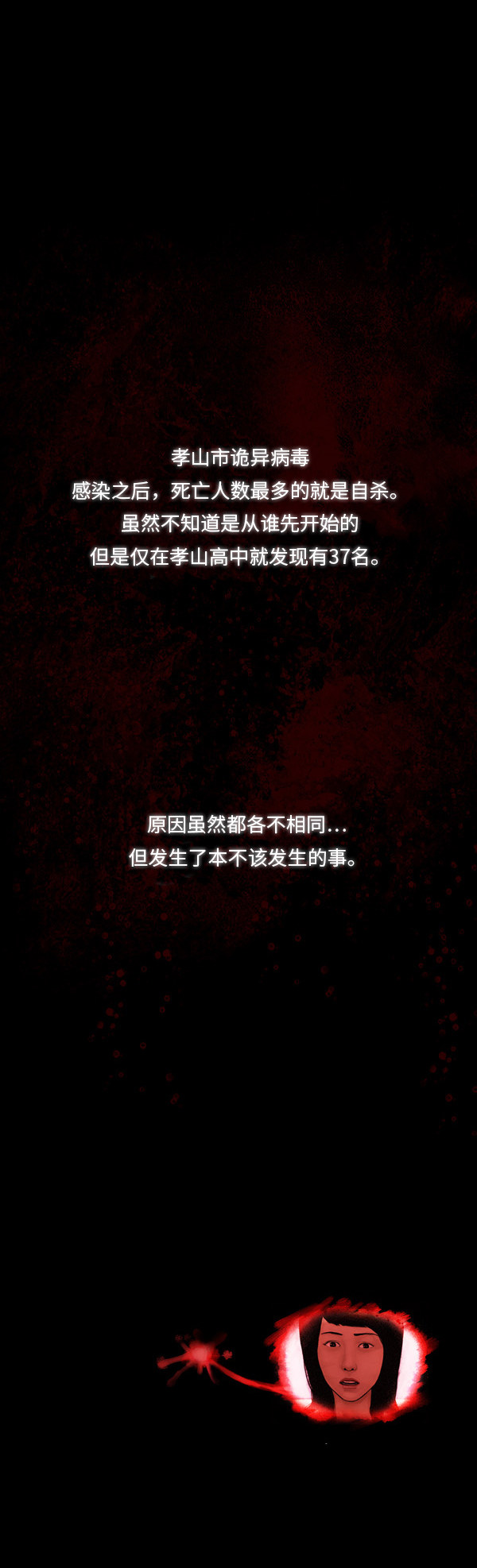 第43话20