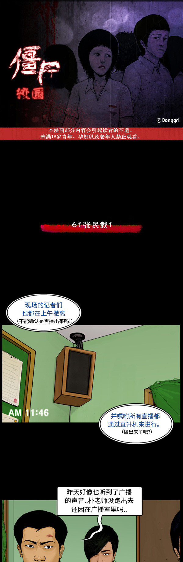 第44话0