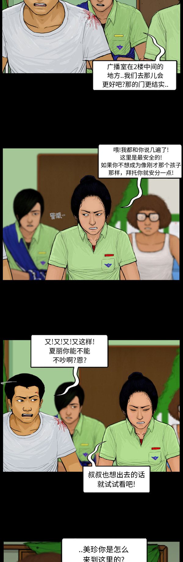 第44话1