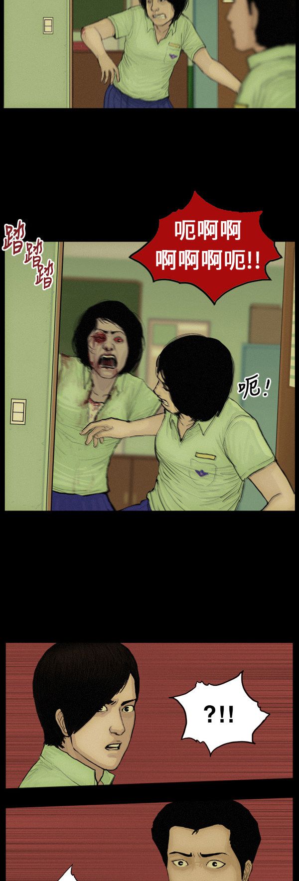 第44话15