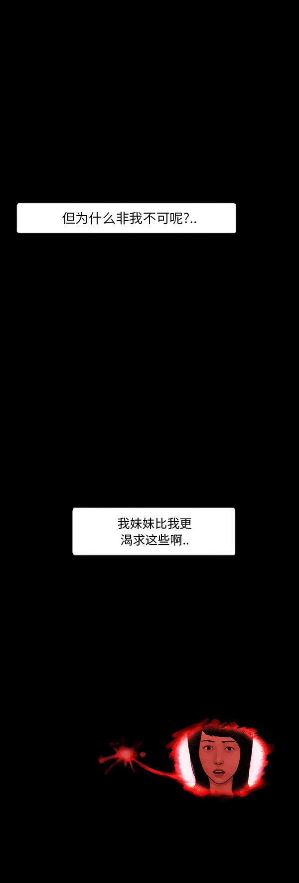 第44话20
