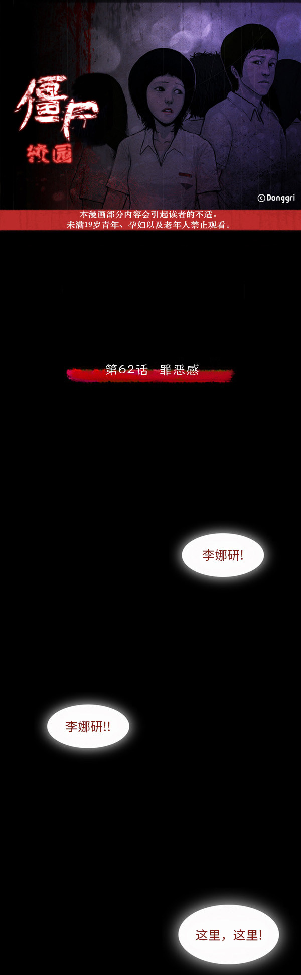 第45话0