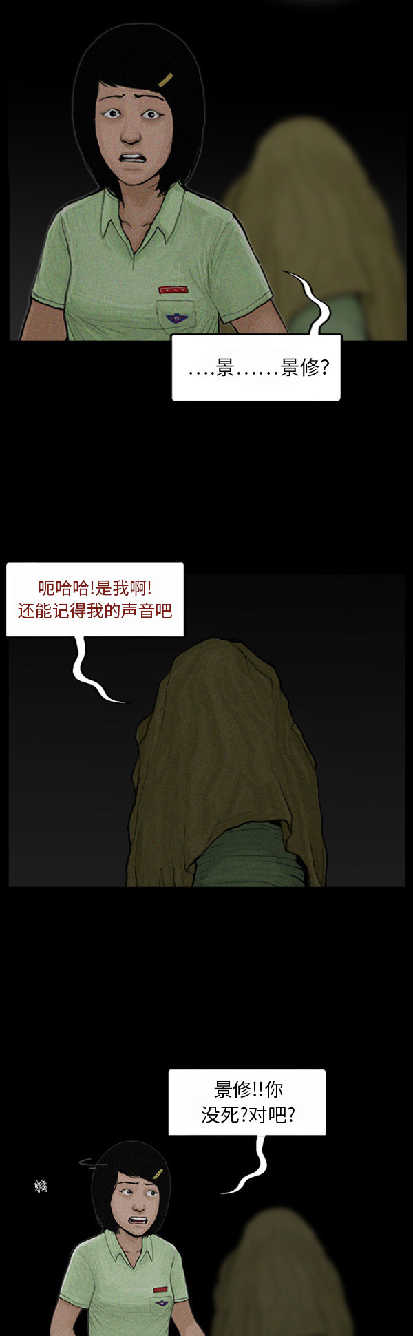 第45话1