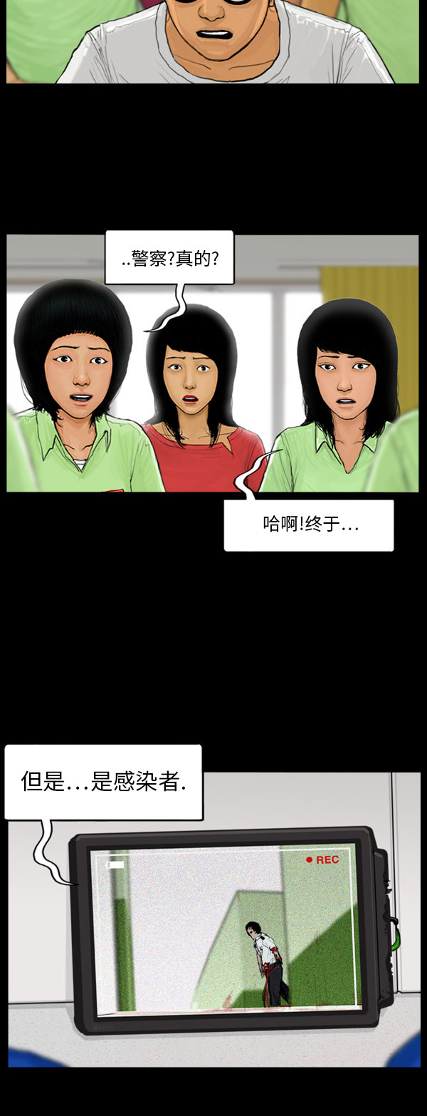 第45话14