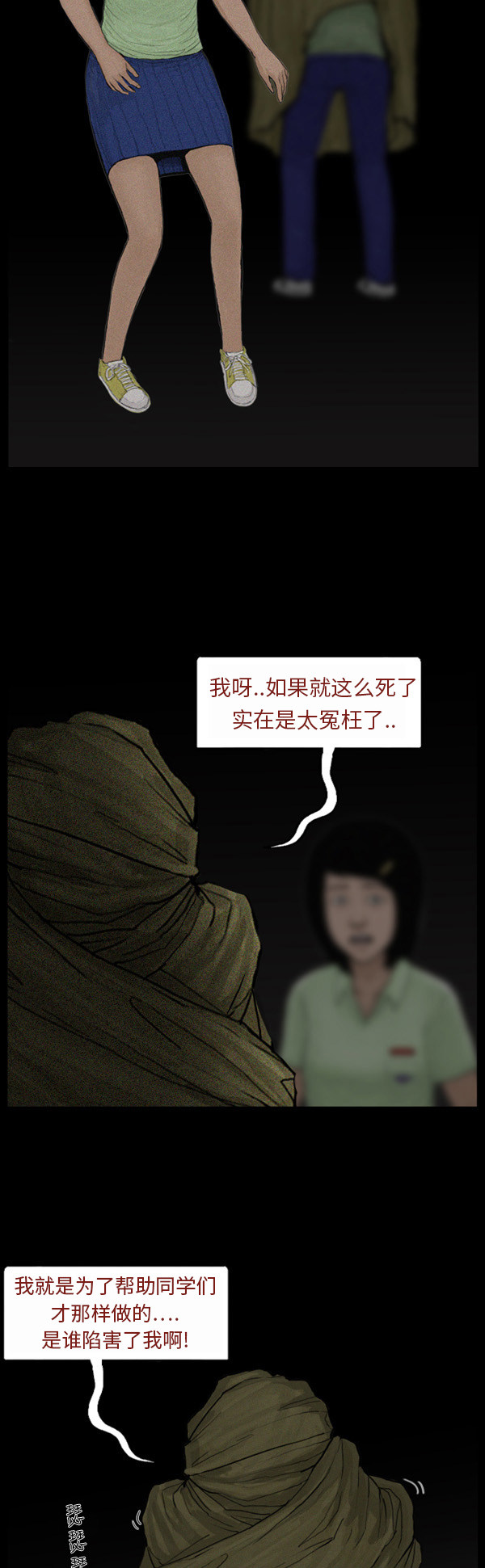 第45话2