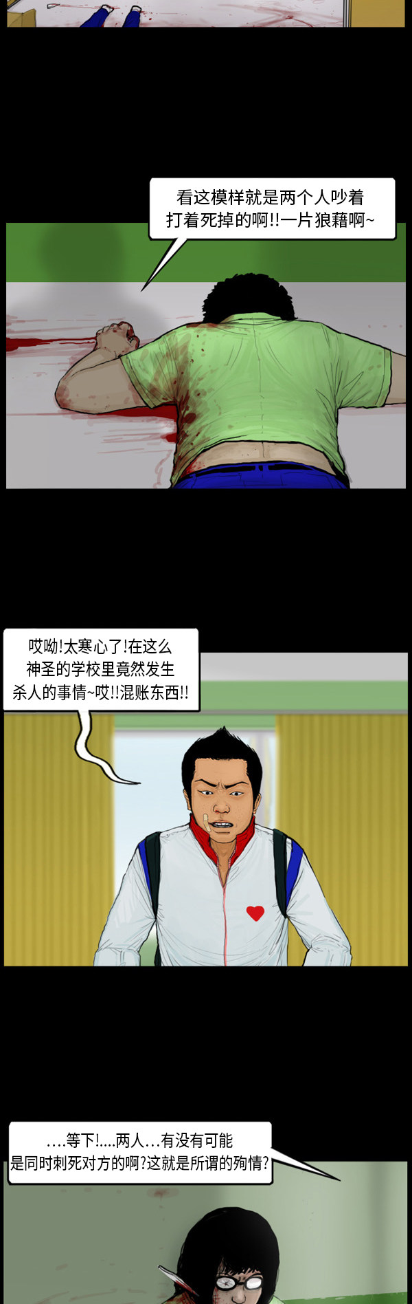 第45话20