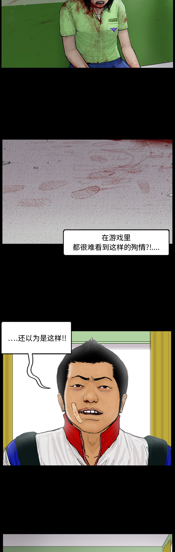 第45话21
