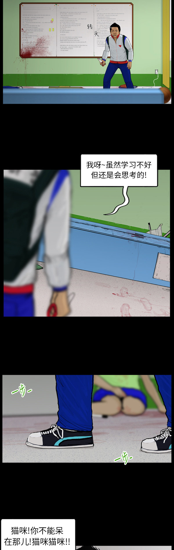 第45话22
