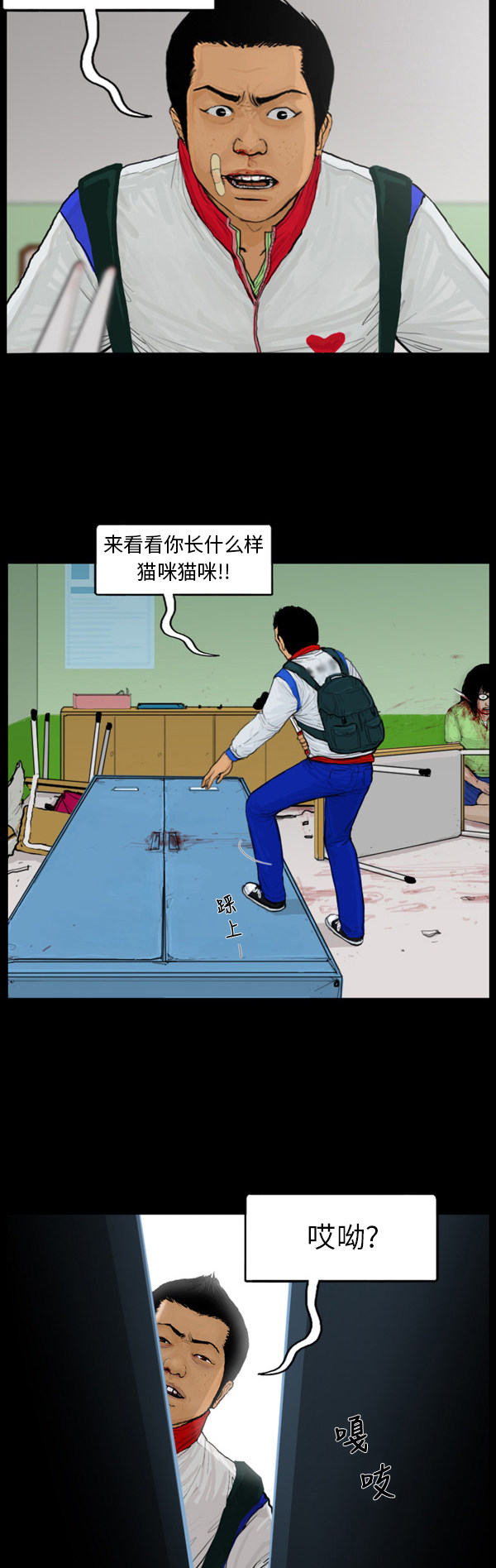 第45话23