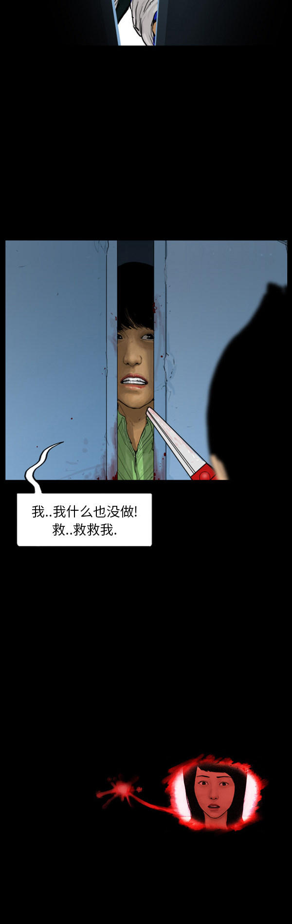 第45话24
