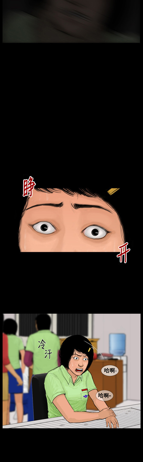 第45话9