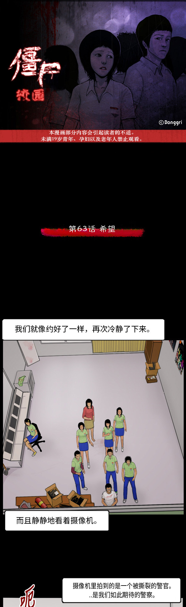 第46话0