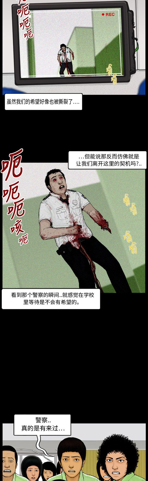 第46话1