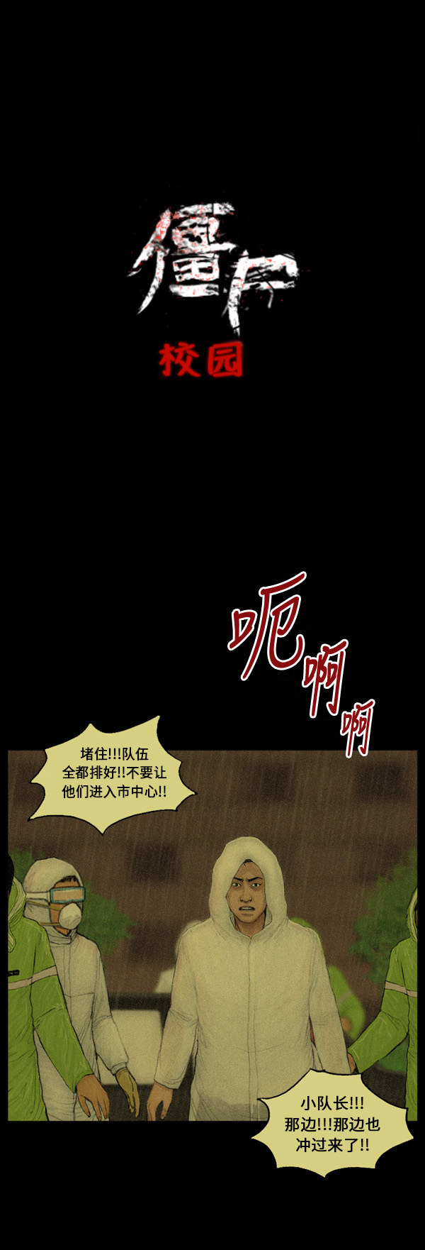 第46话11