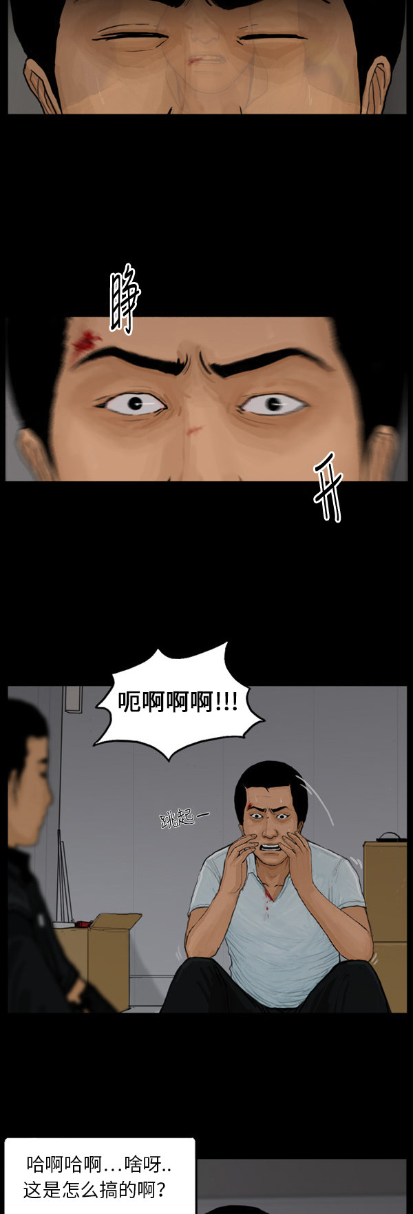 第46话13