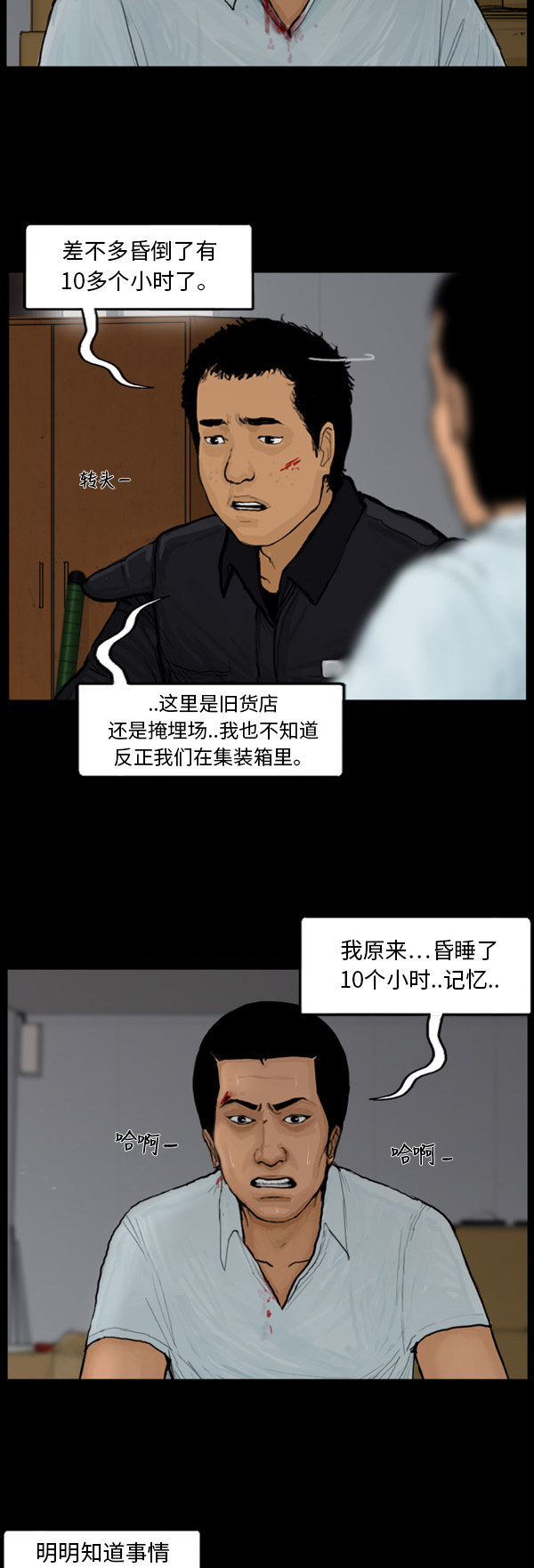 第46话15