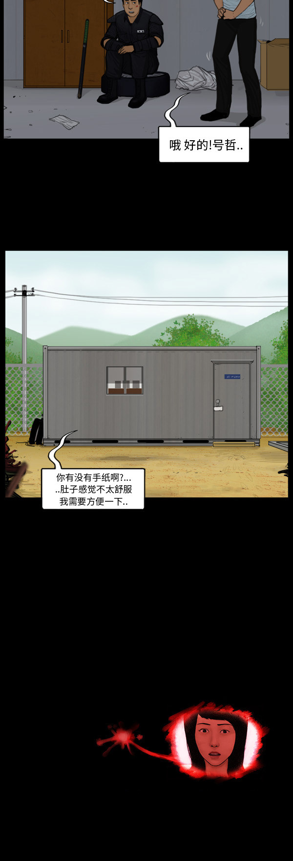 第46话20