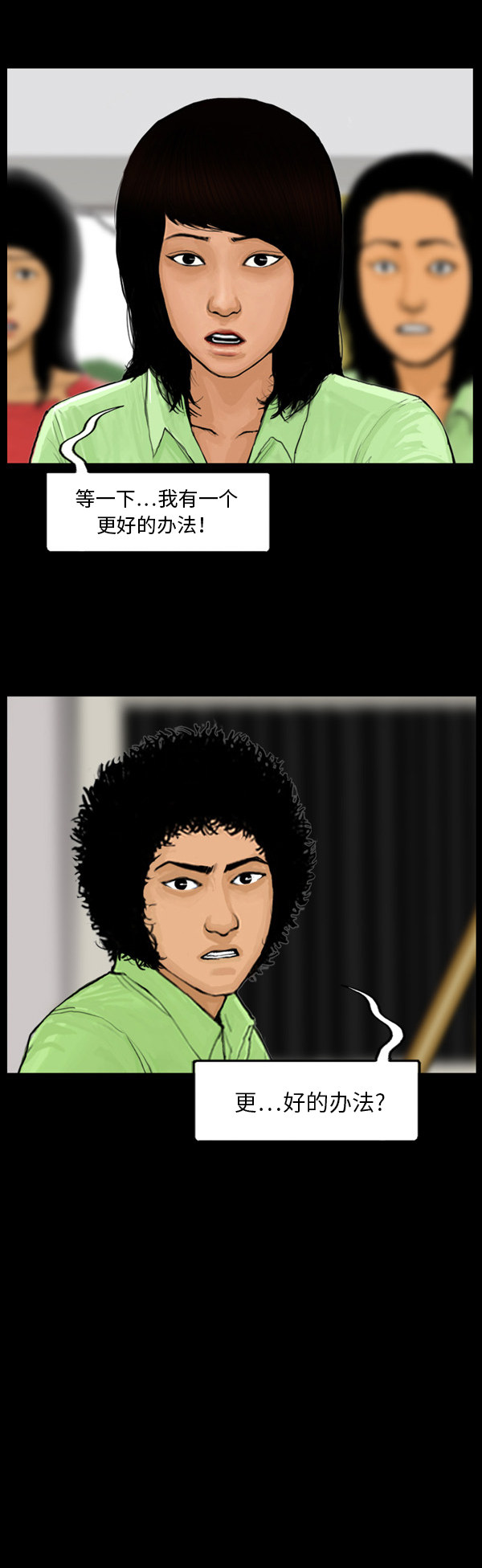 第46话4