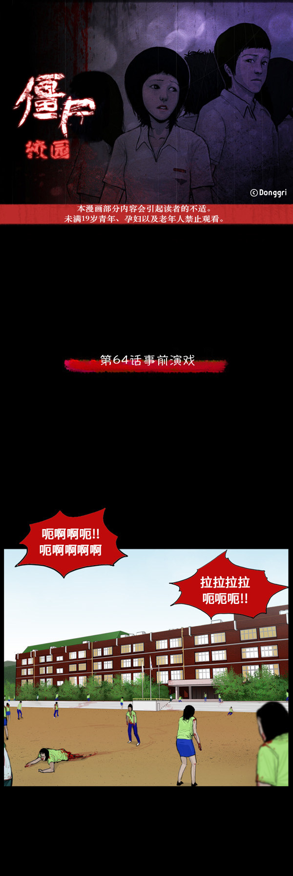第47话0