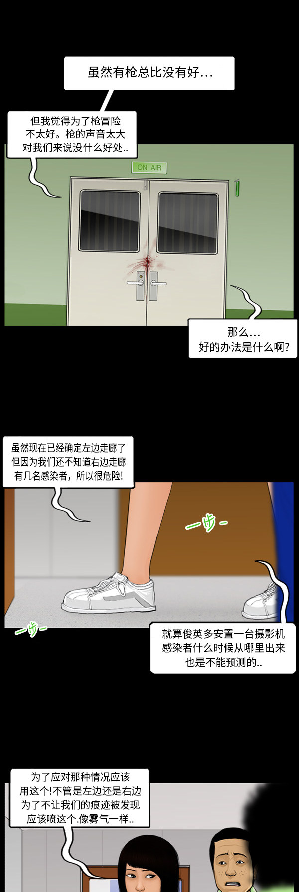第47话1