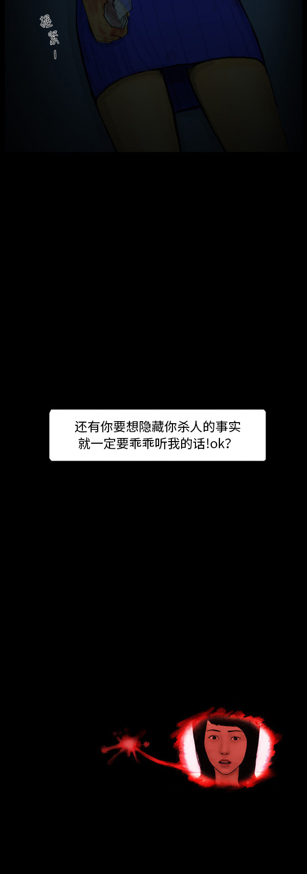 第47话19