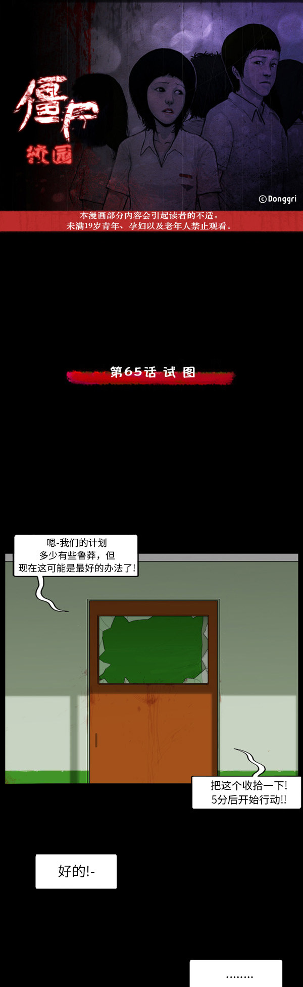 第48话0