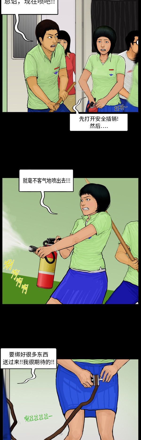 第48话14