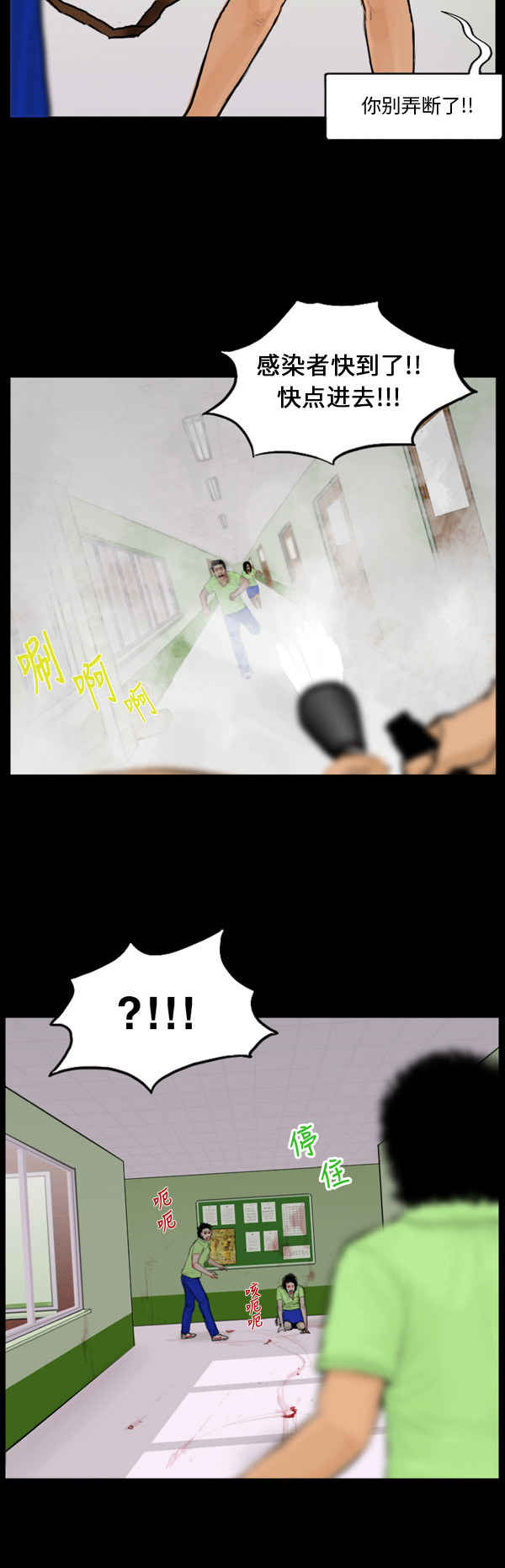 第48话15